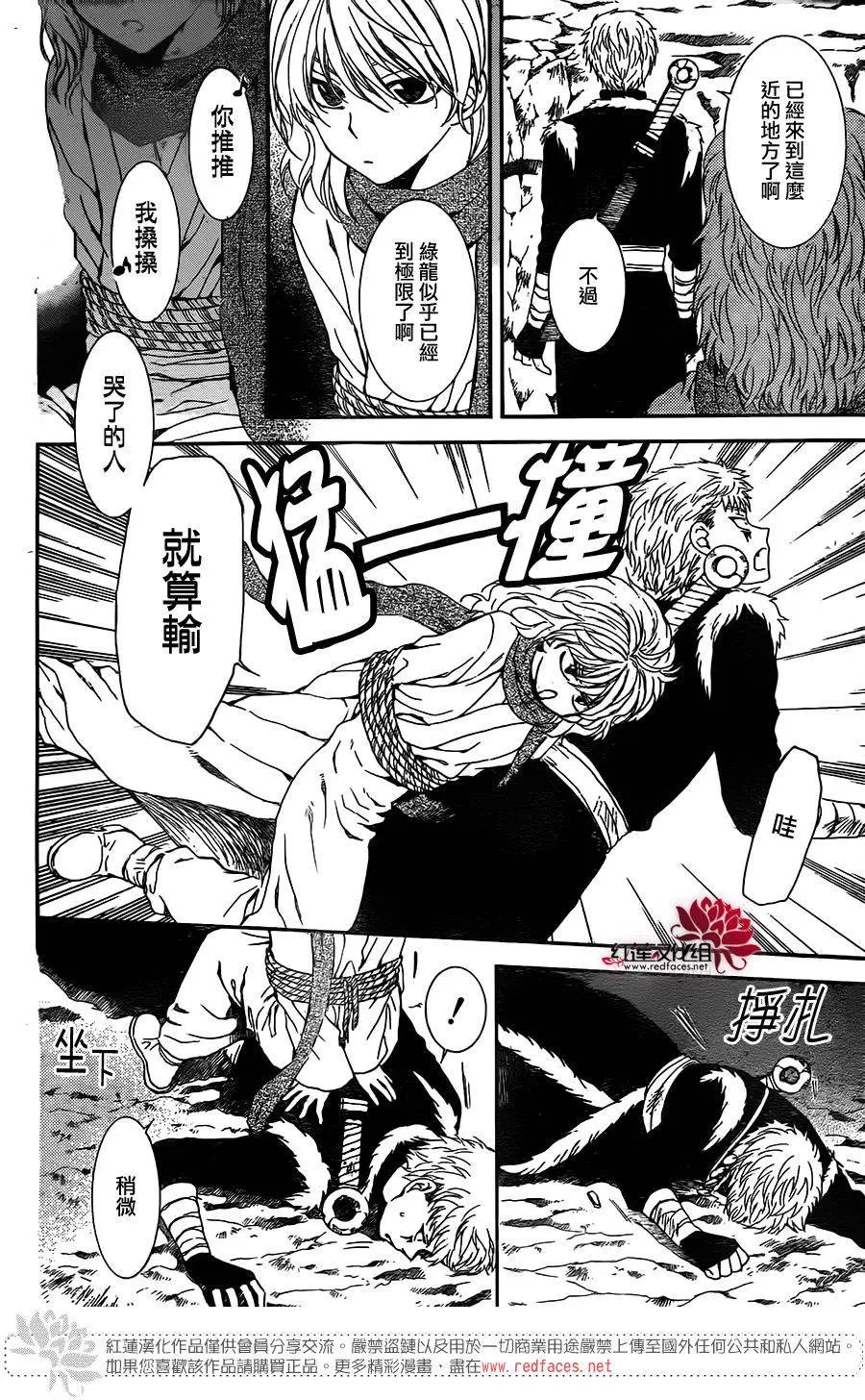第108回