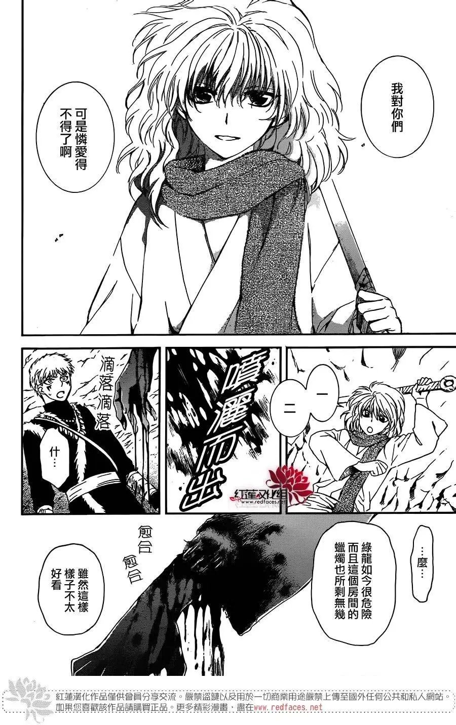 第108回