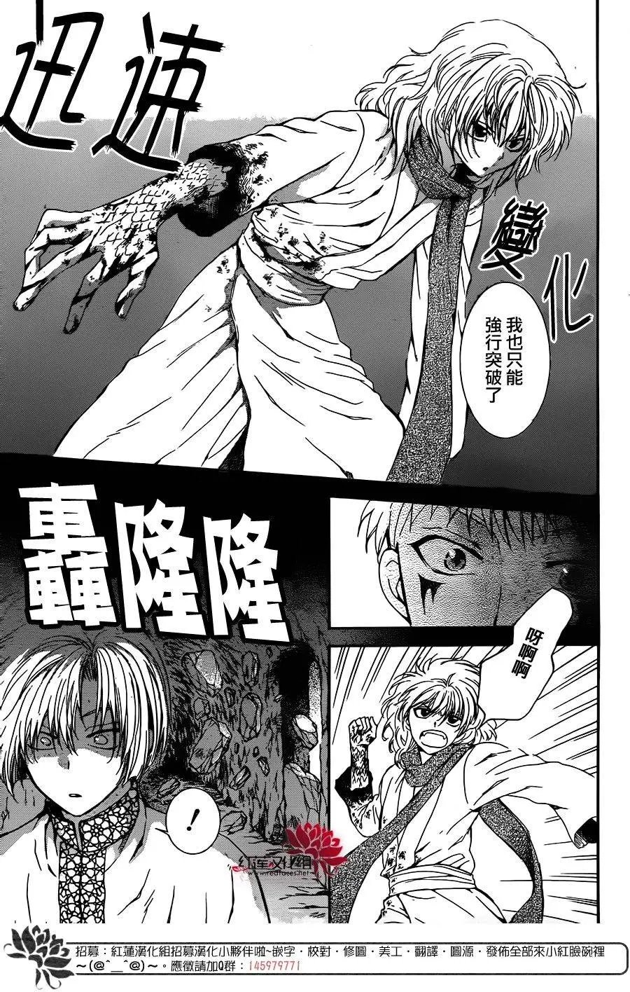第108回