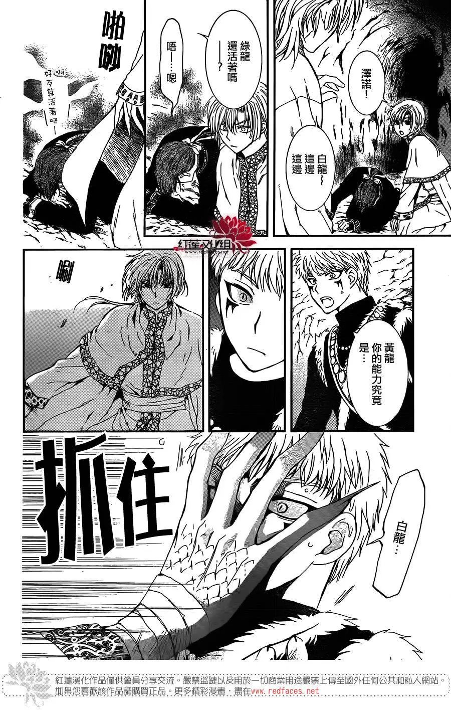 第108回