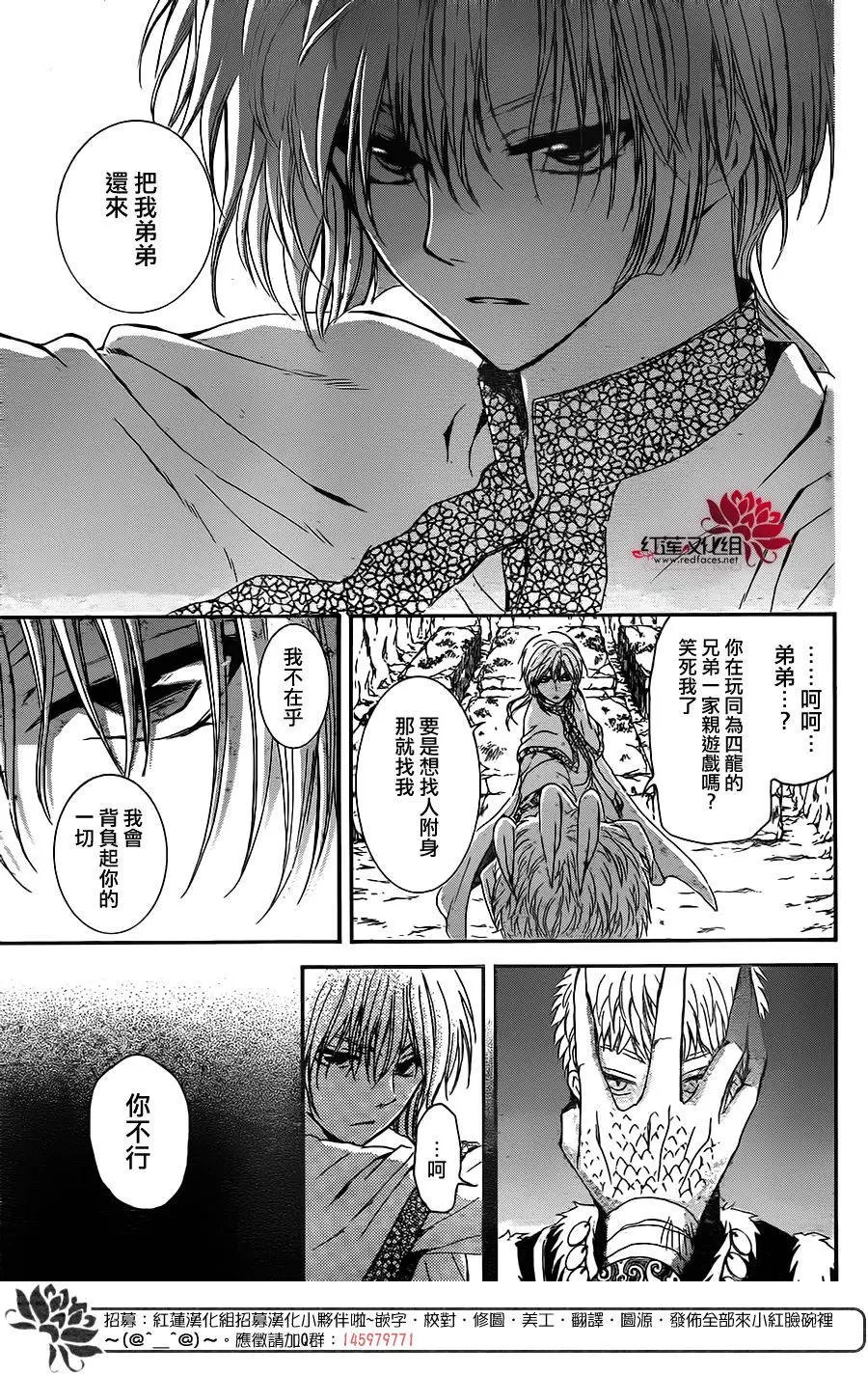 第108回