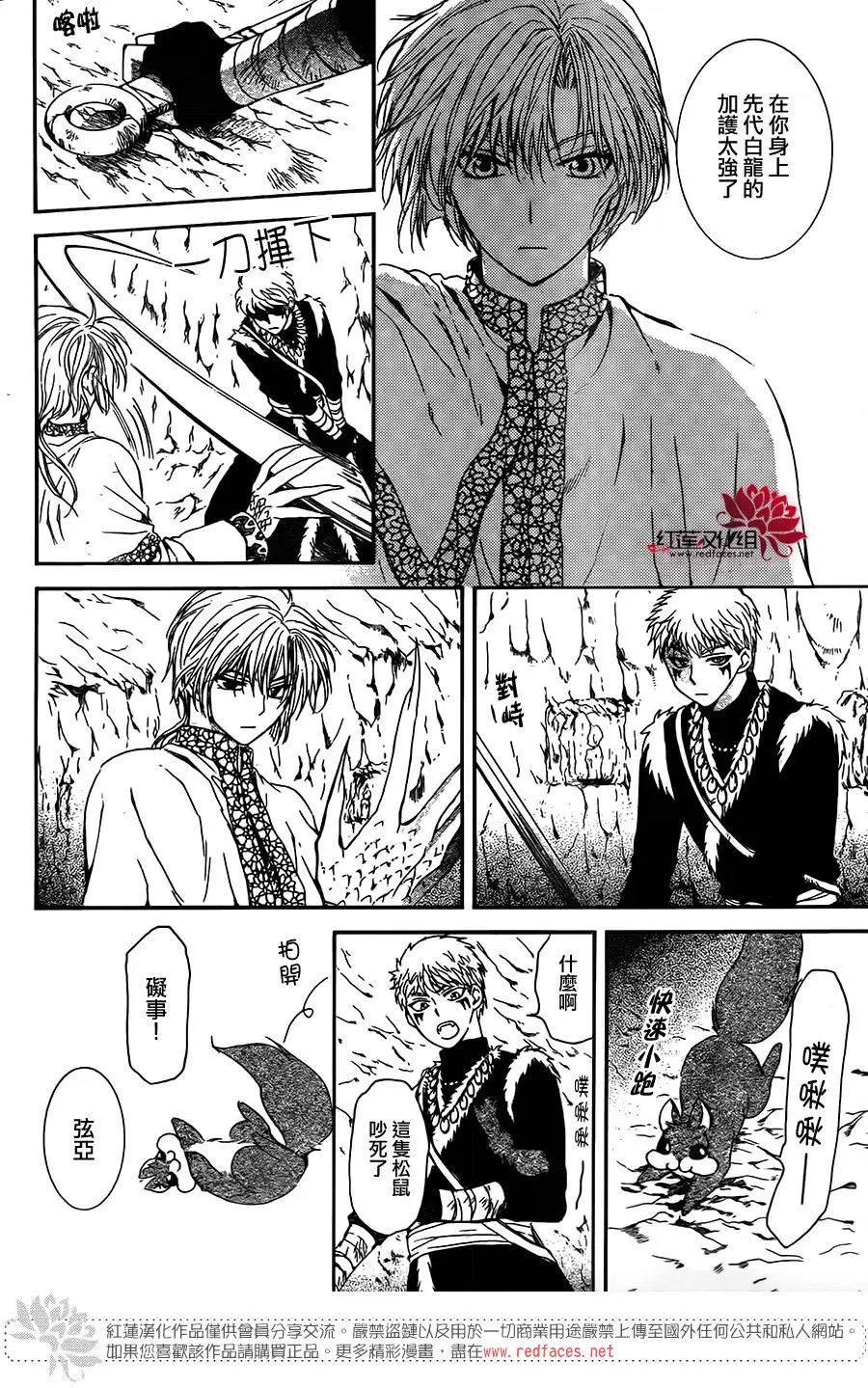 第108回