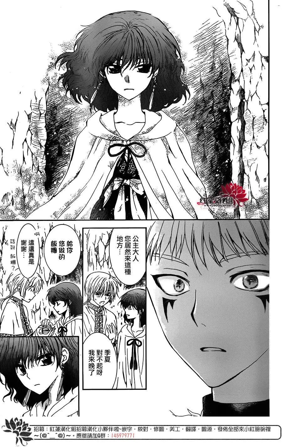 第108回