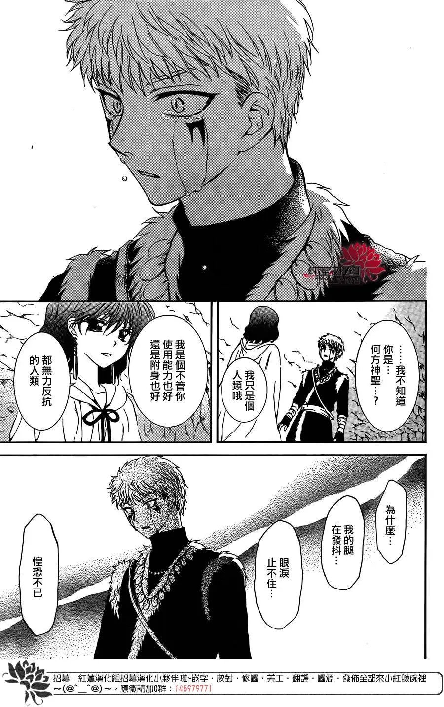 第108回