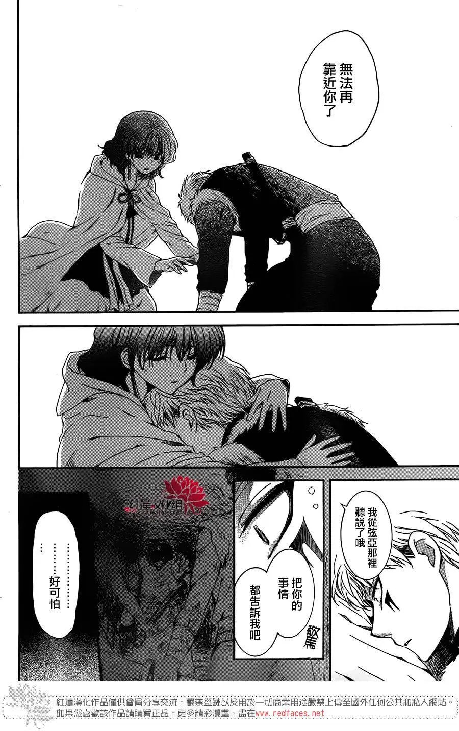 第108回