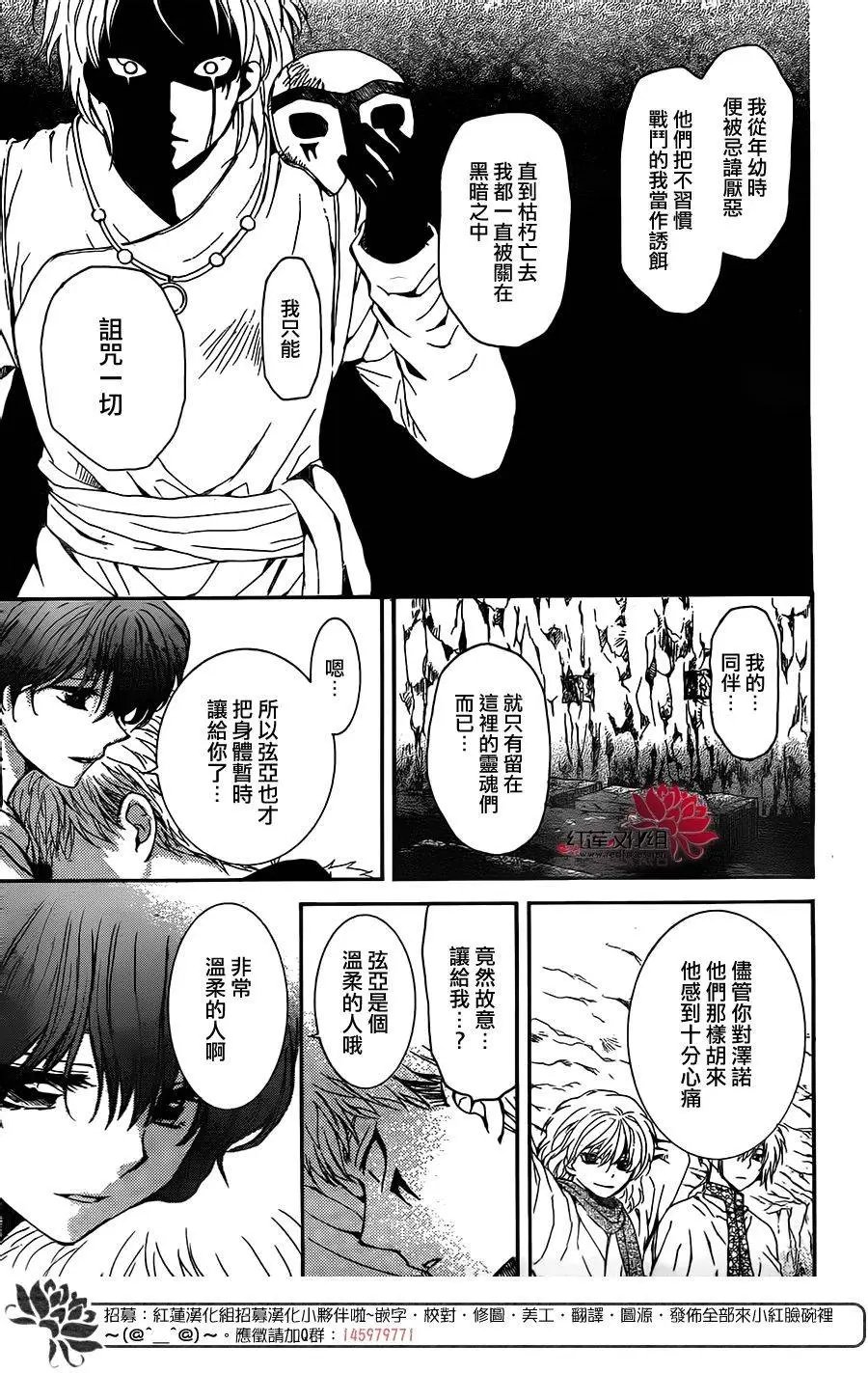 第108回