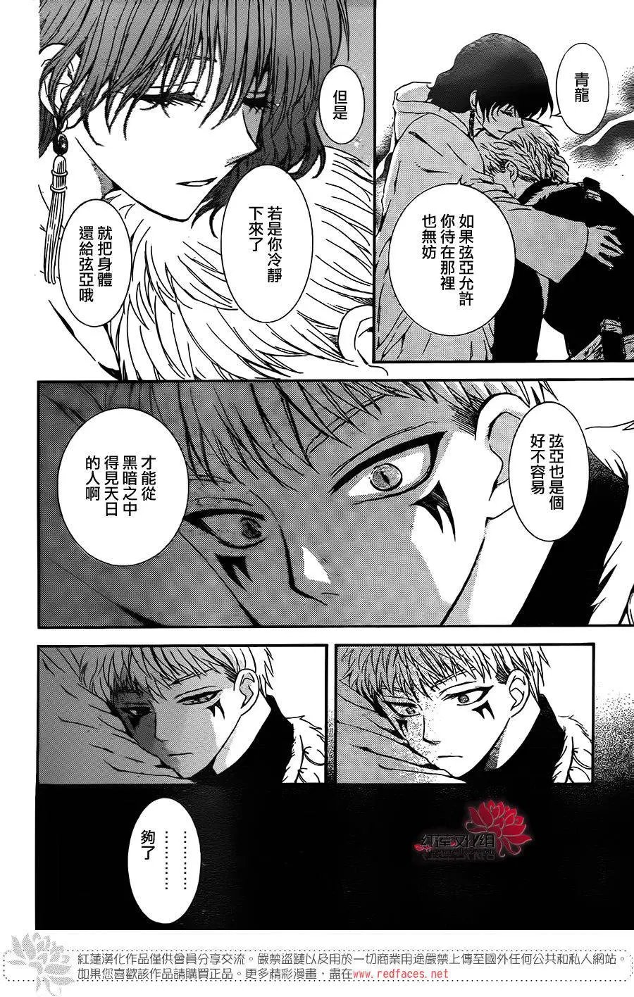 第108回