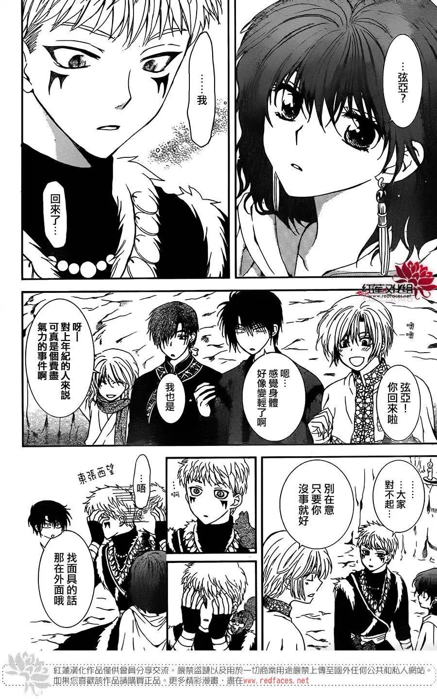 第108回
