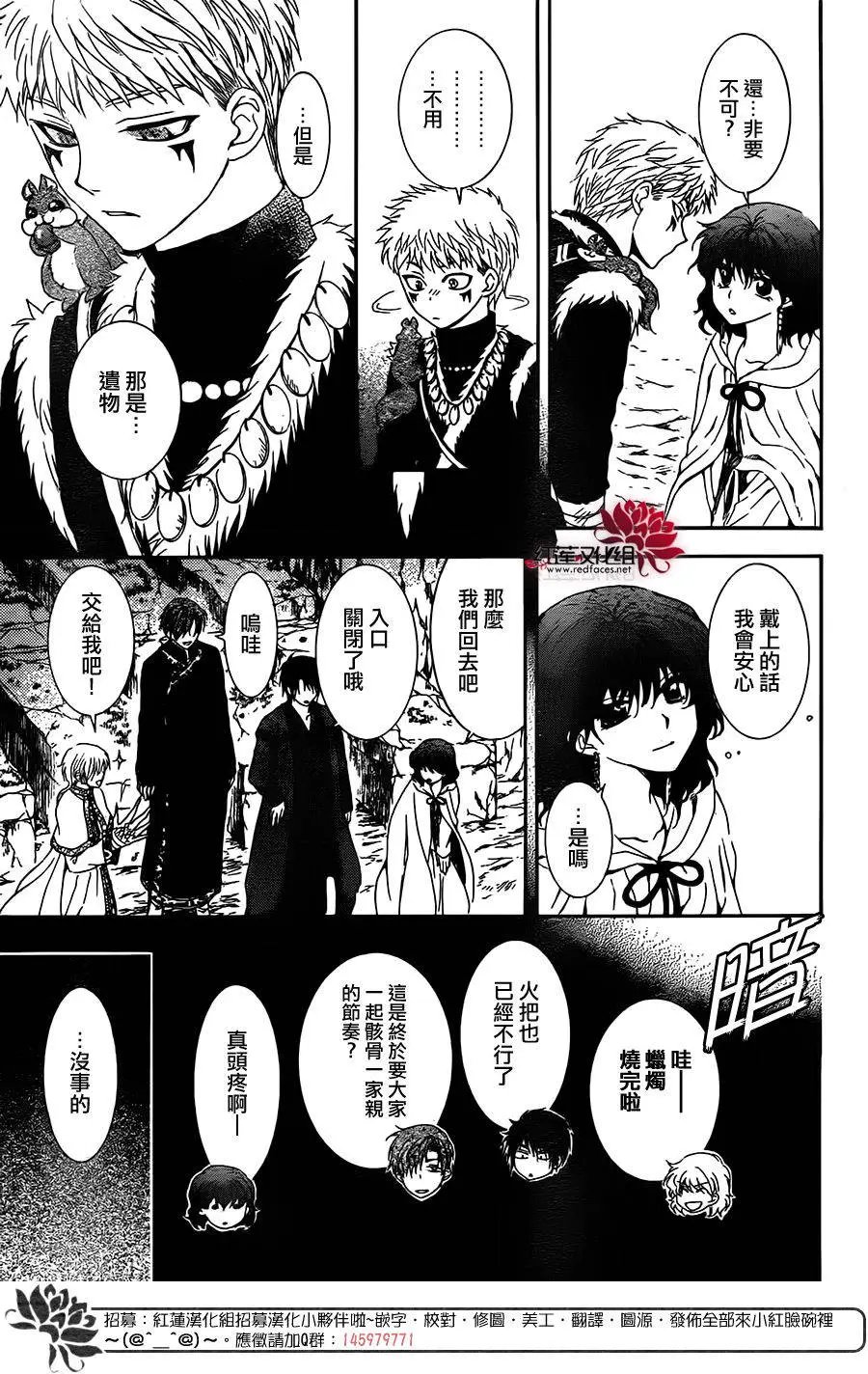 第108回
