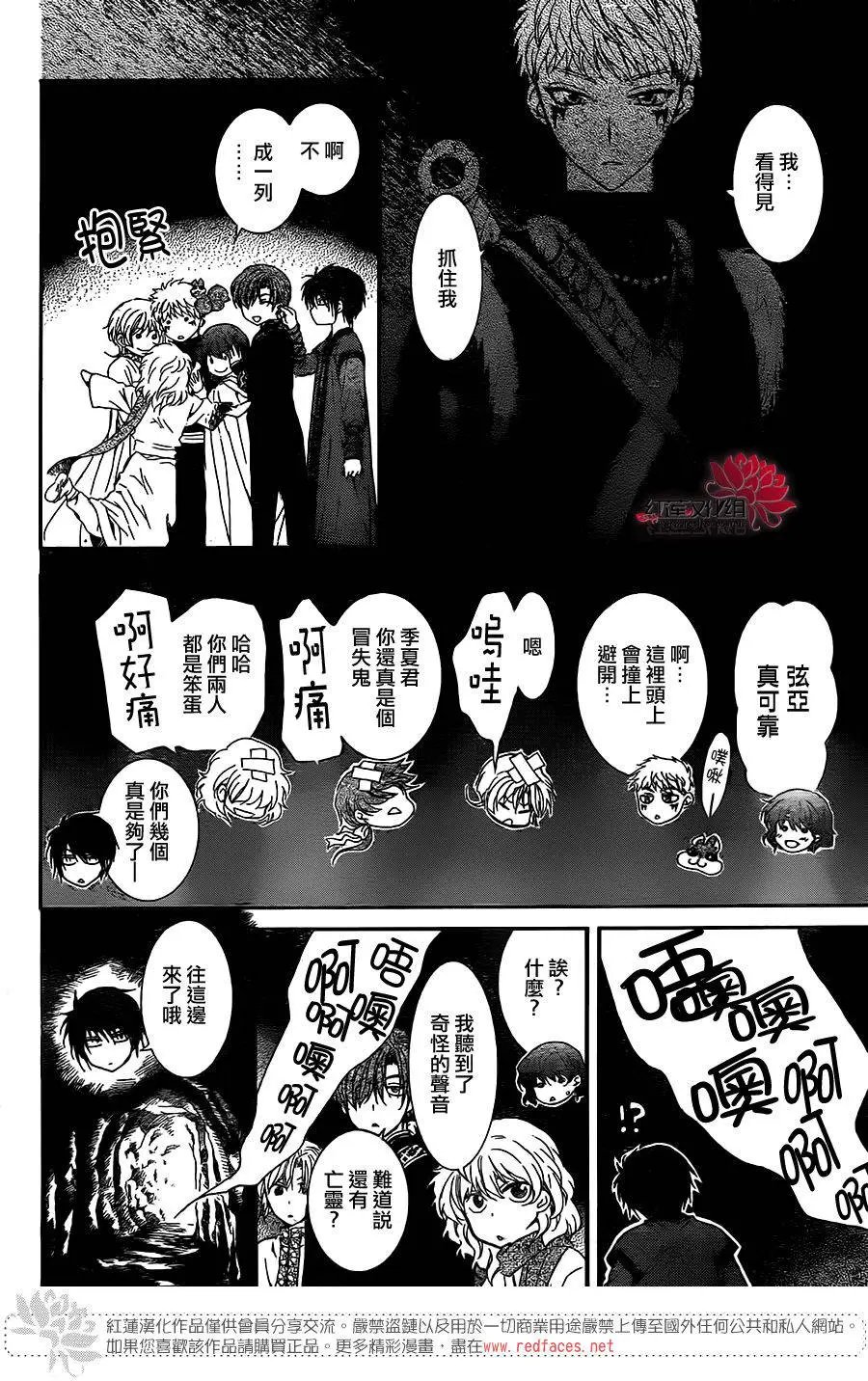 第108回