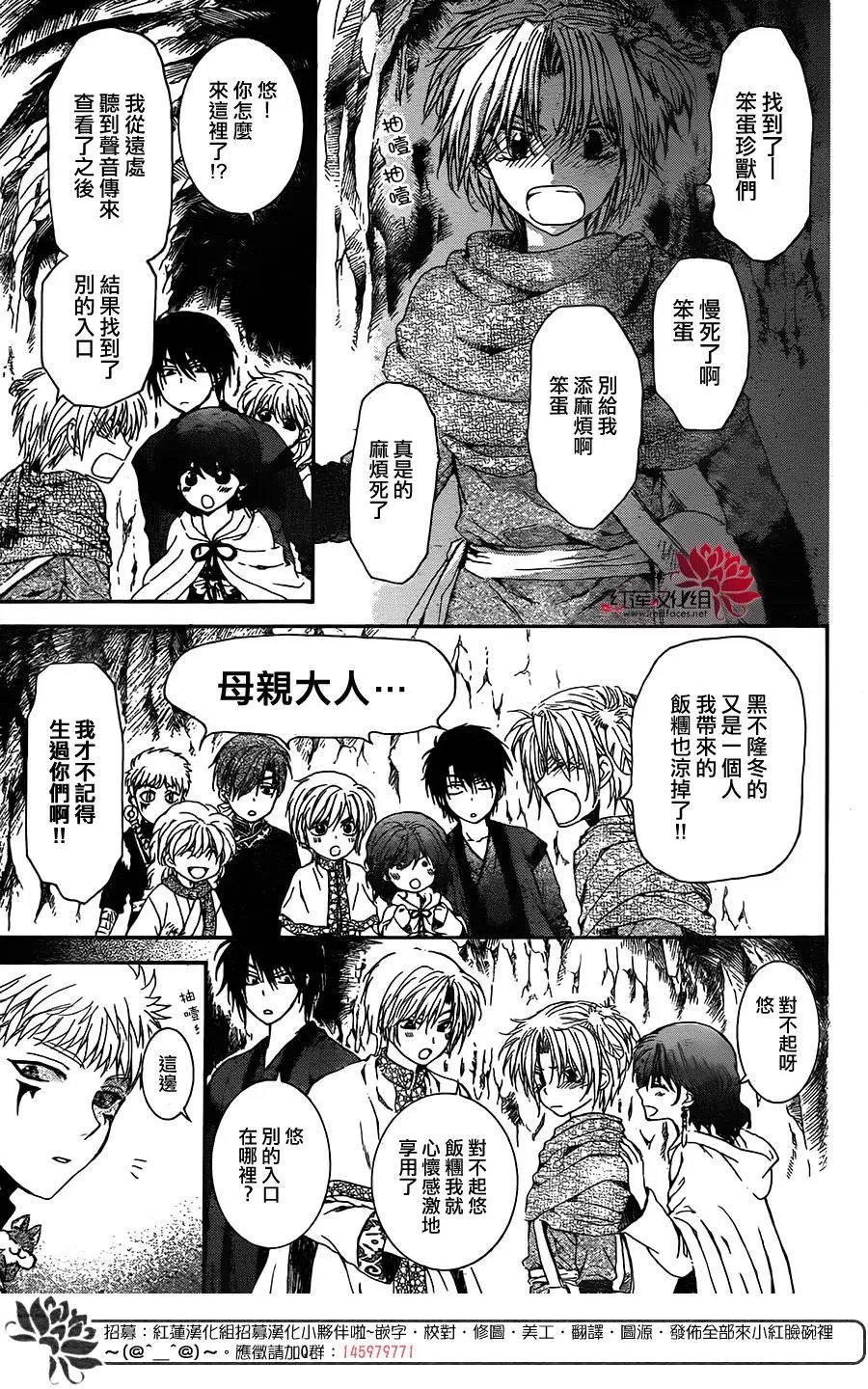 第108回