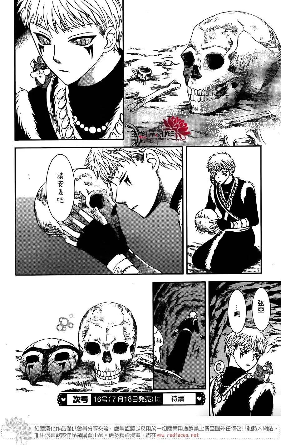 第108回