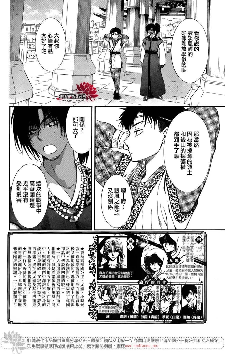 第109回