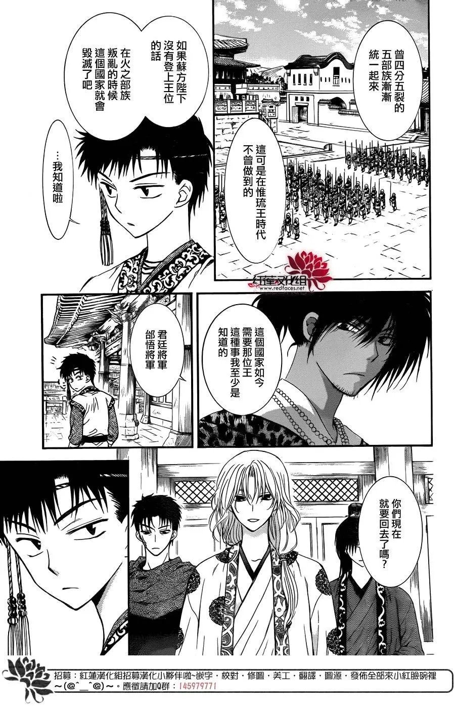 第109回