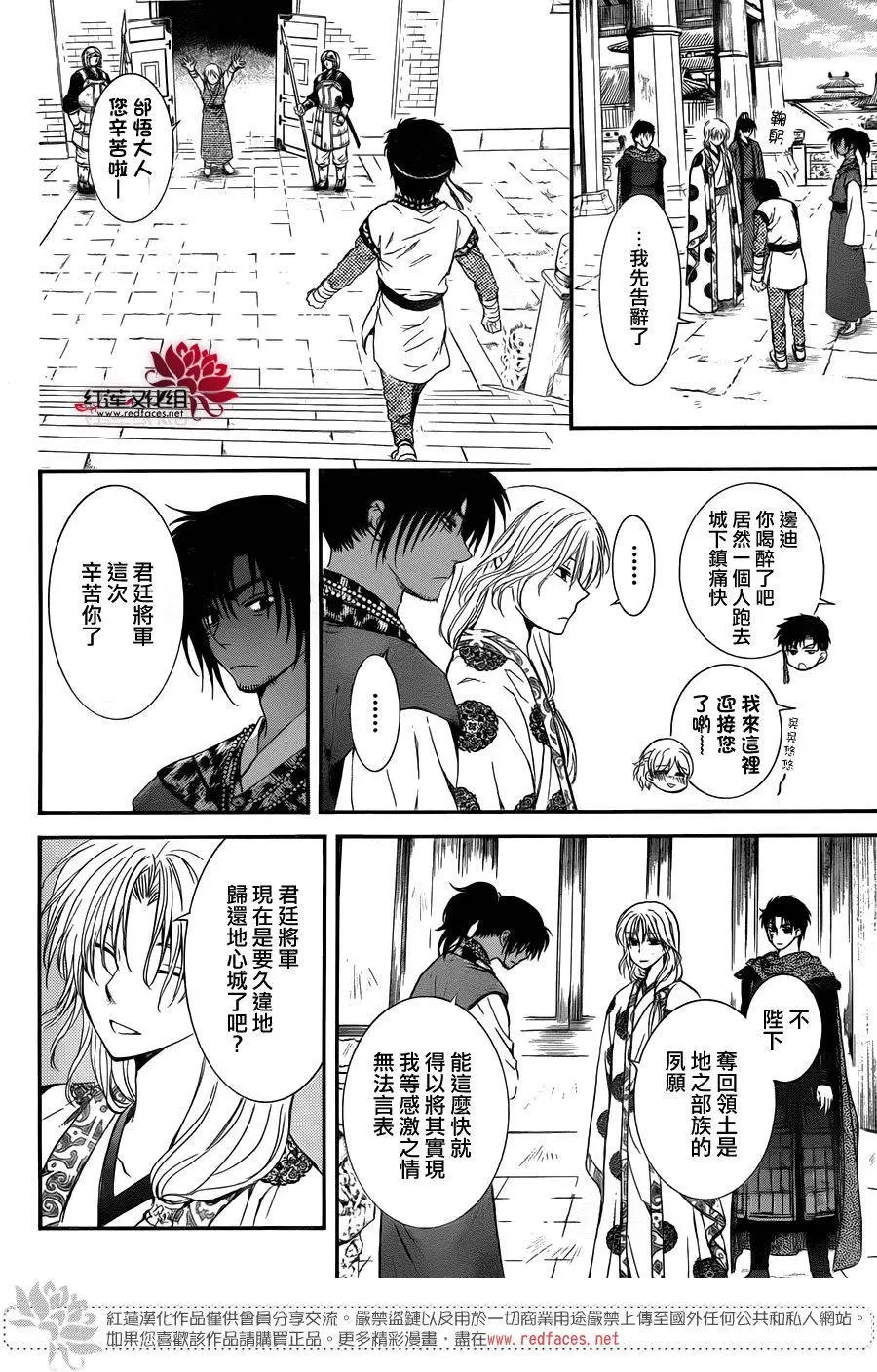第109回