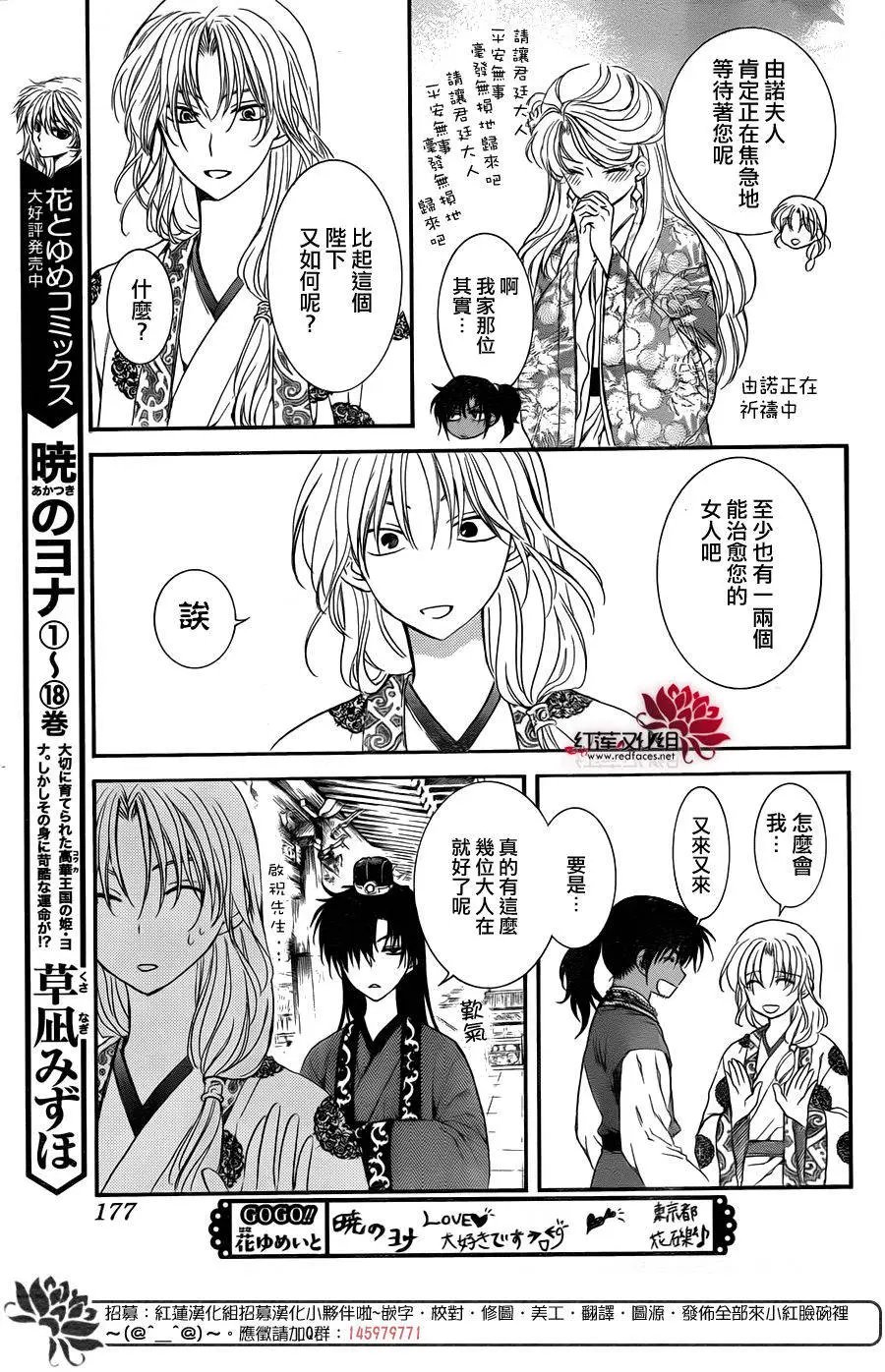 第109回