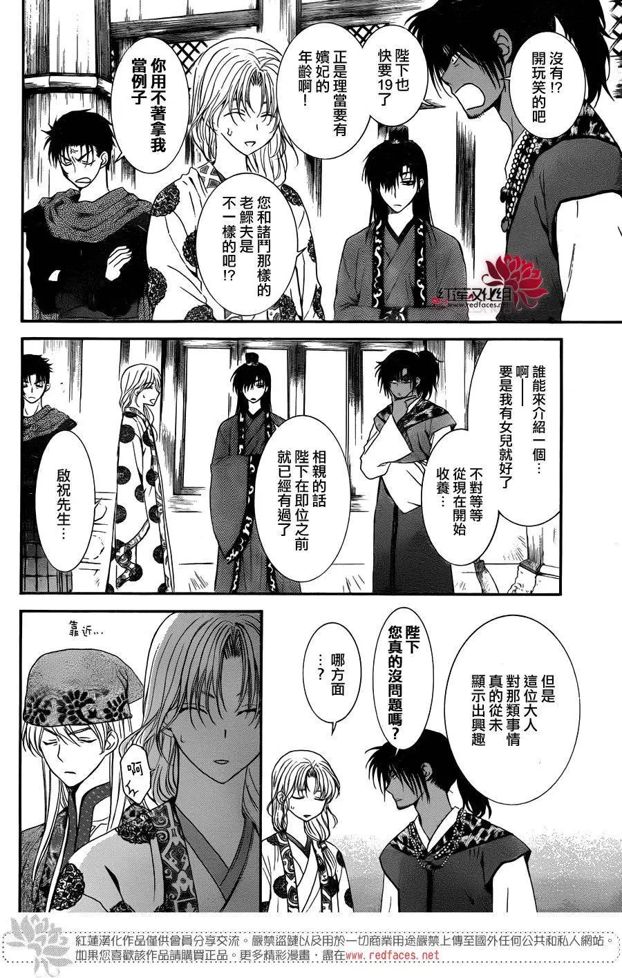 第109回
