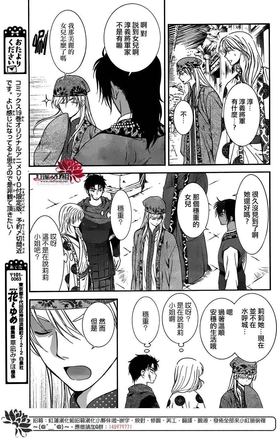 第109回