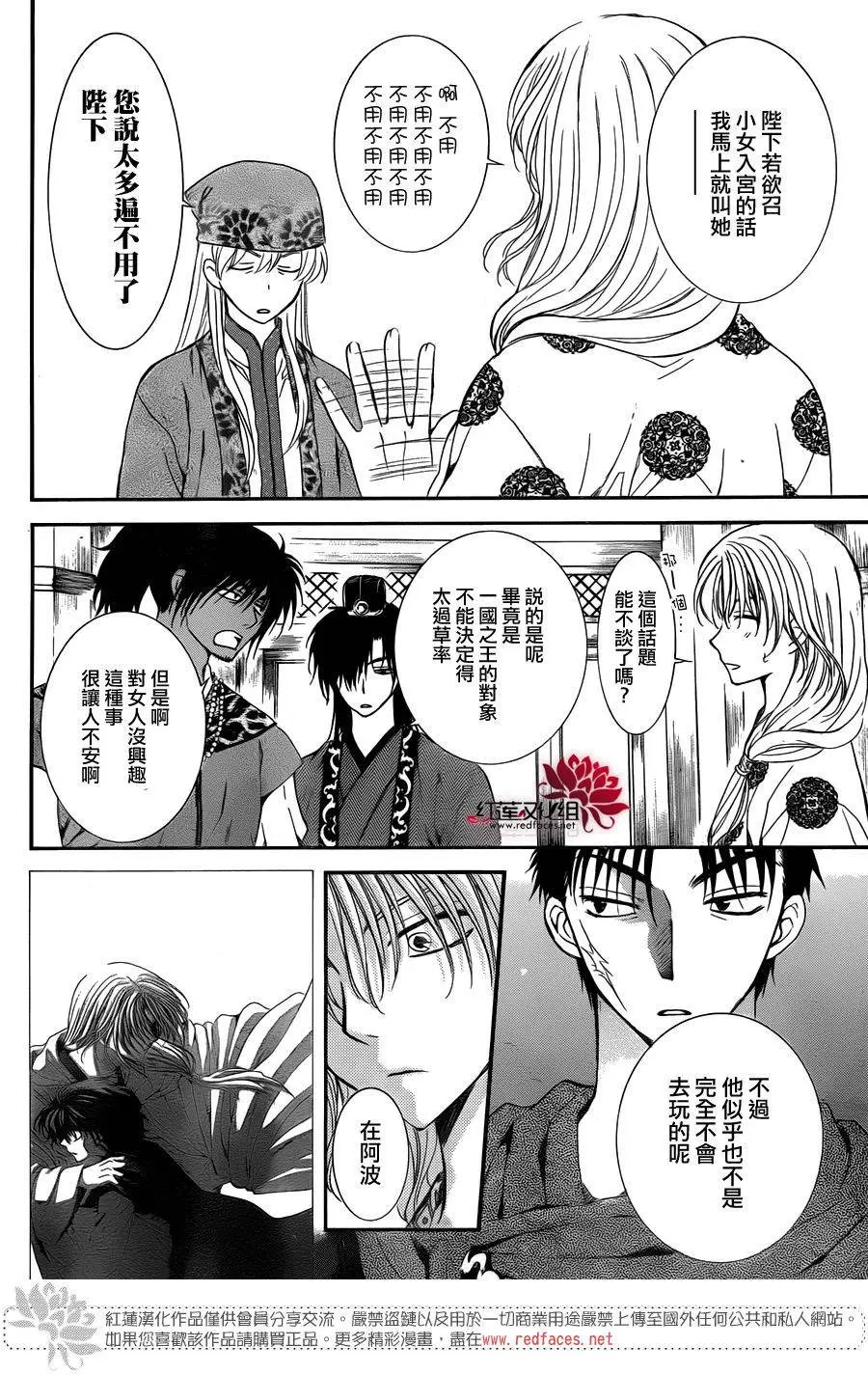 第109回