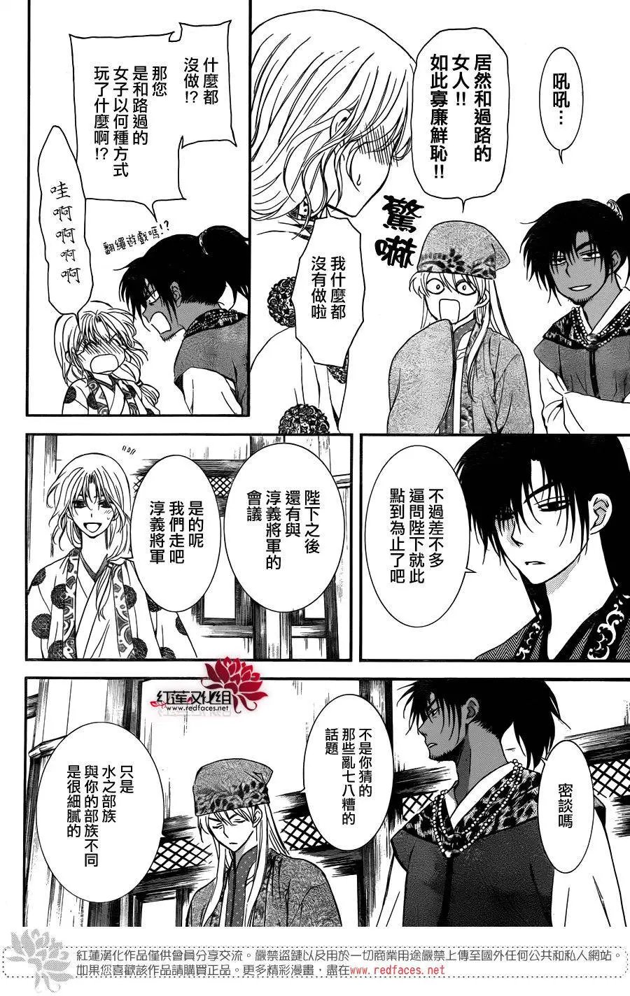 第109回