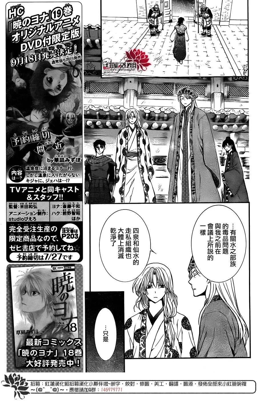 第109回