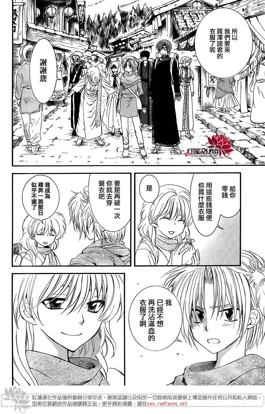 第109回