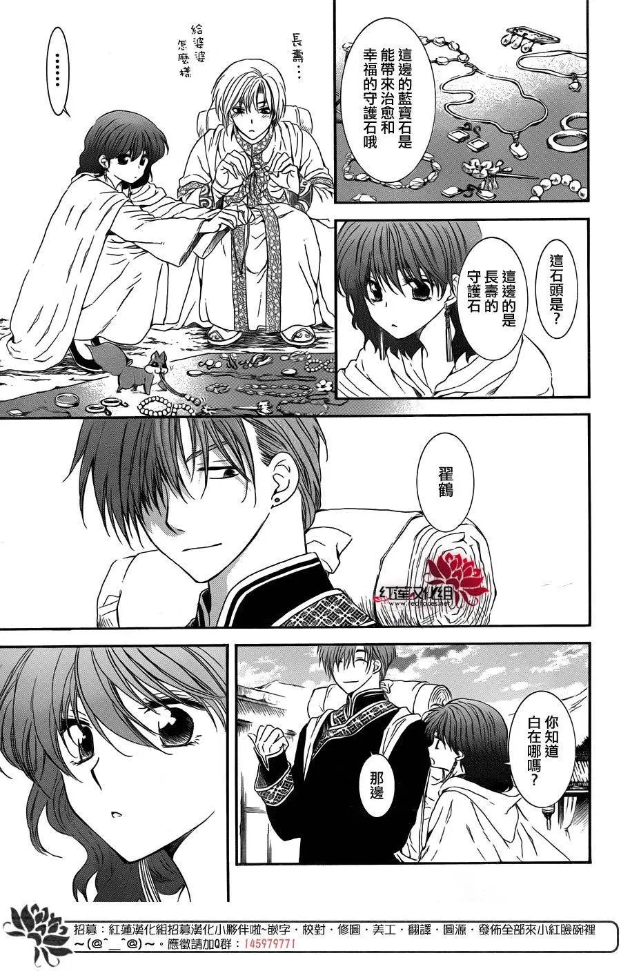 第109回