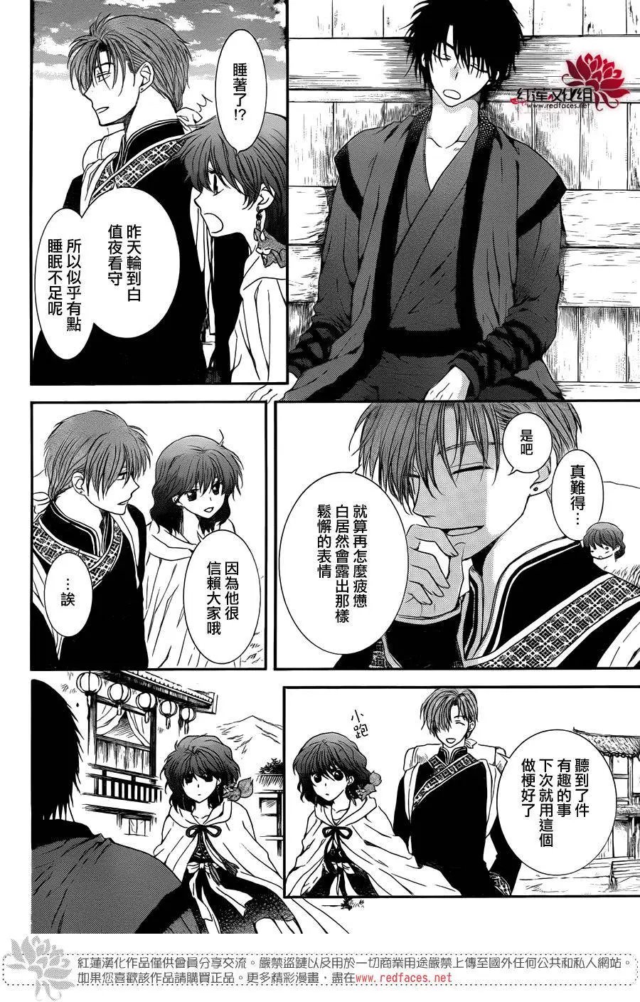 第109回