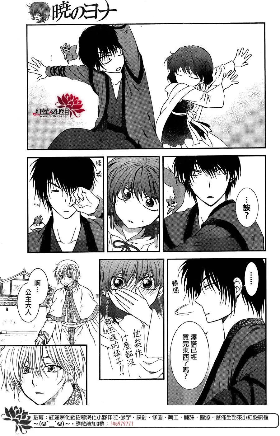 第109回