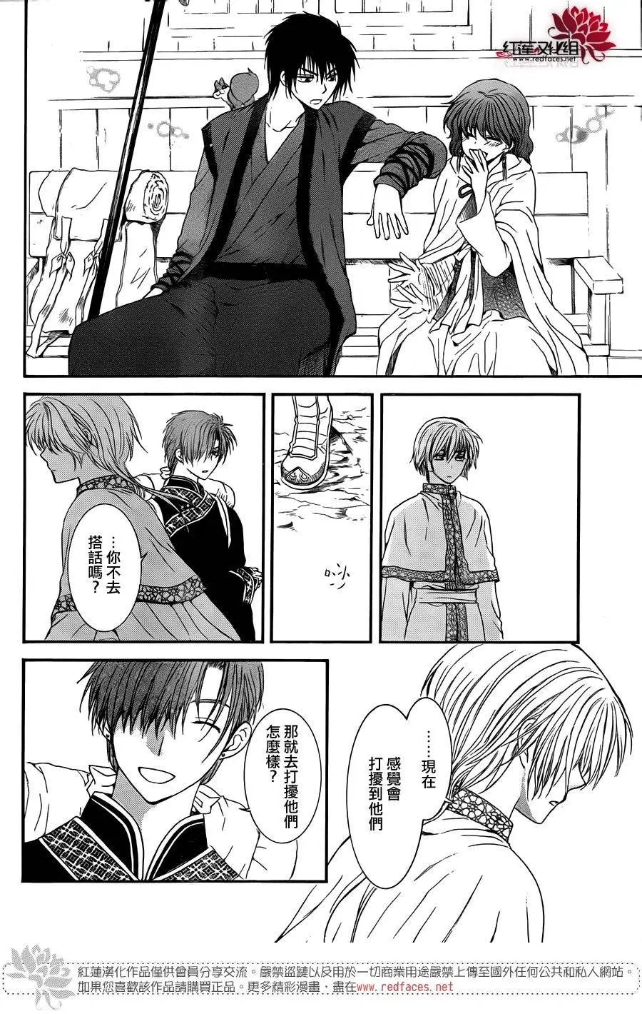 第109回
