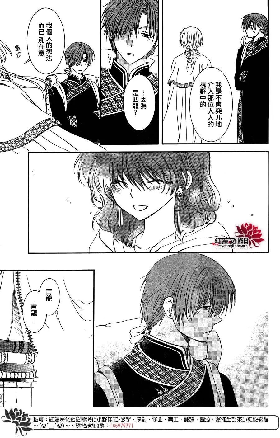 第109回