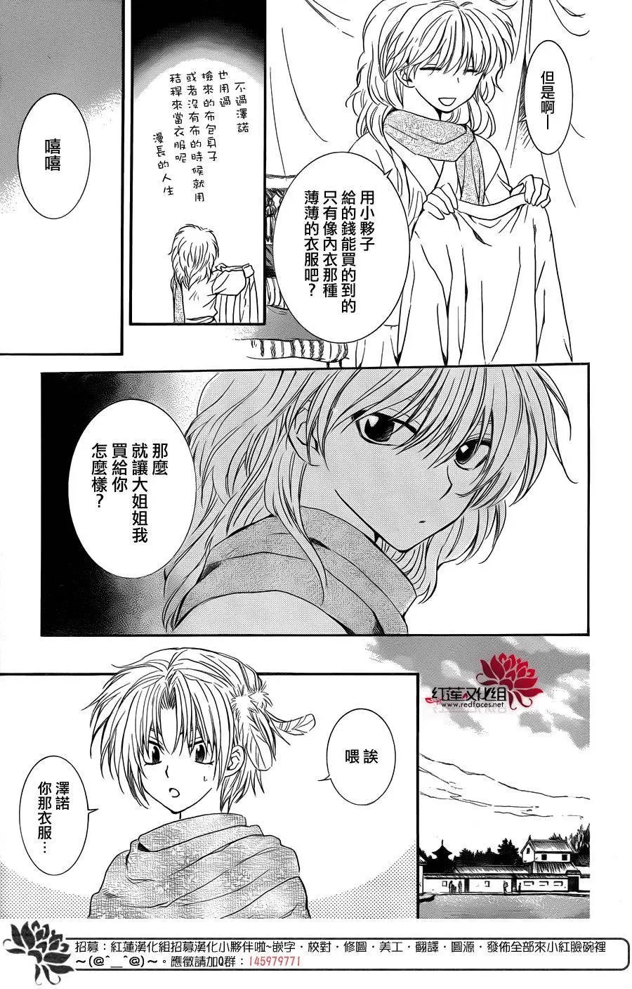 第109回