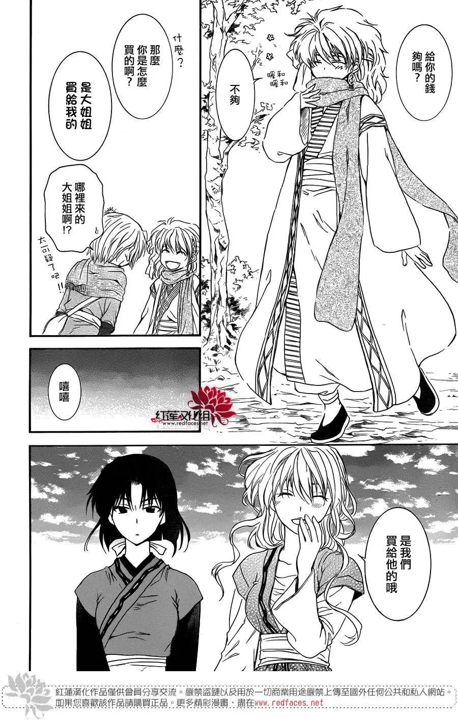 第109回