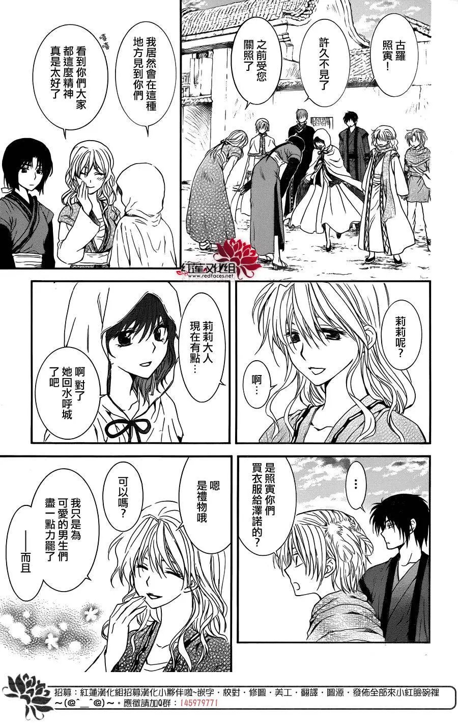 第109回