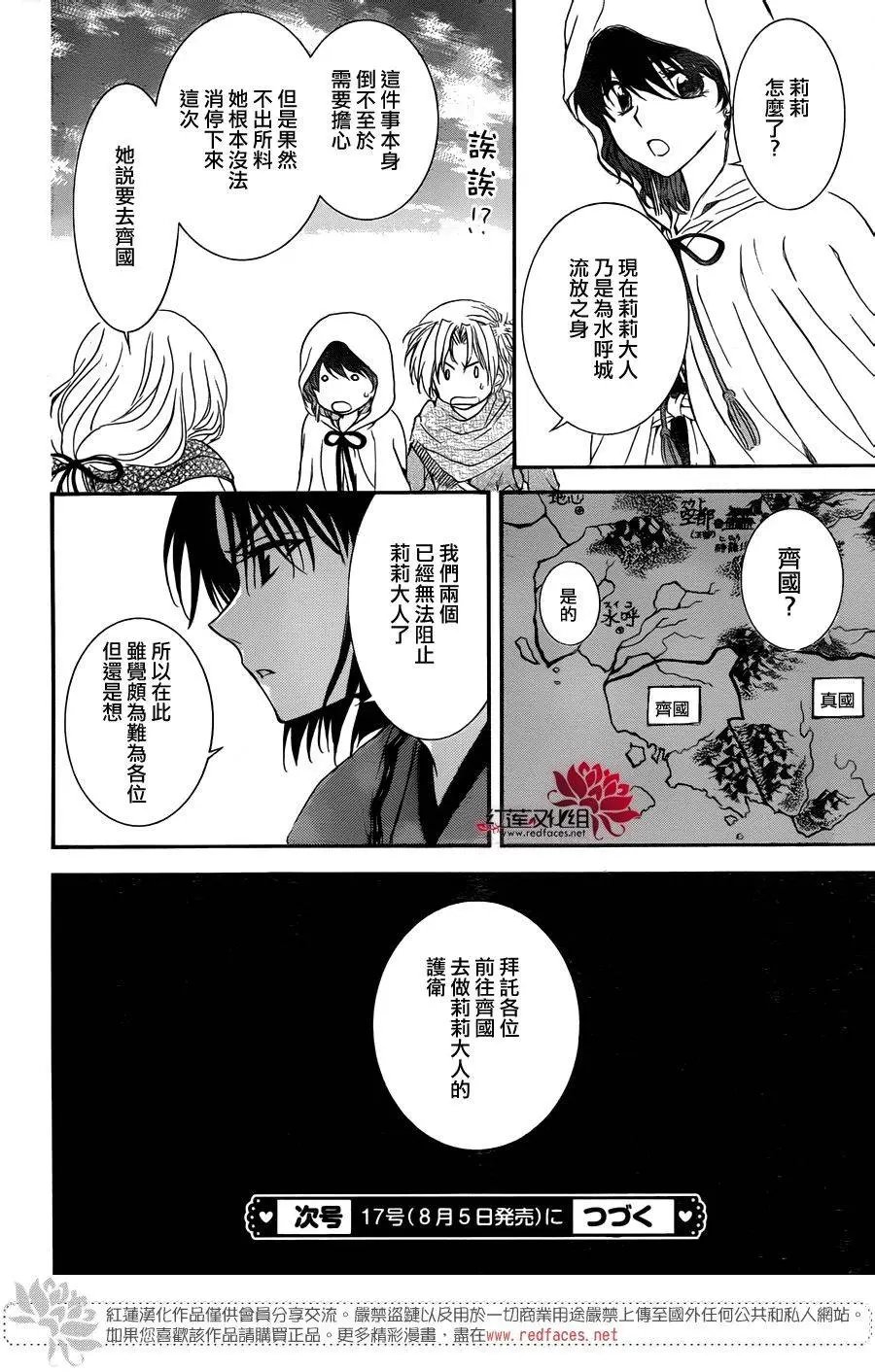 第109回