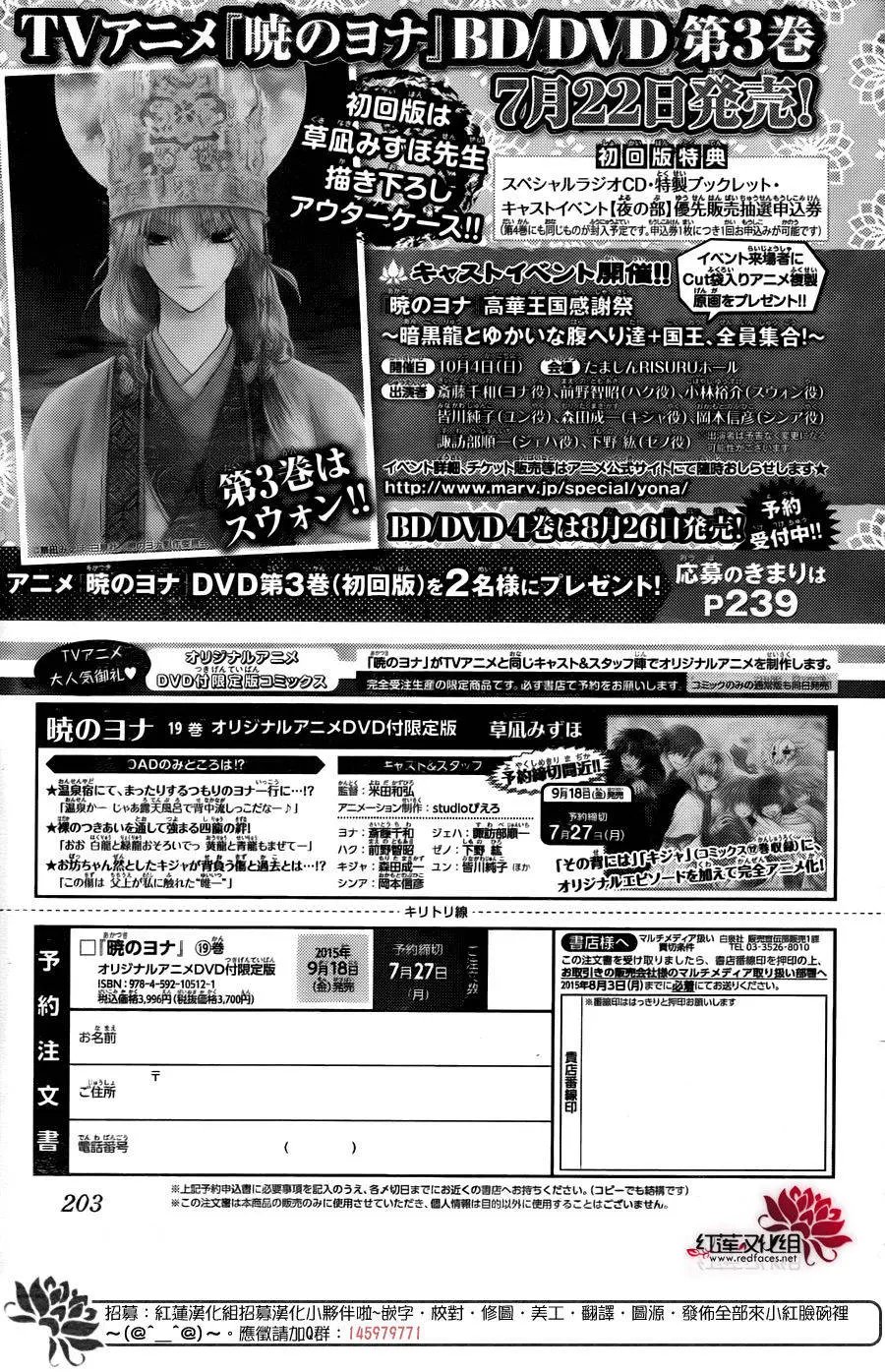 第109回