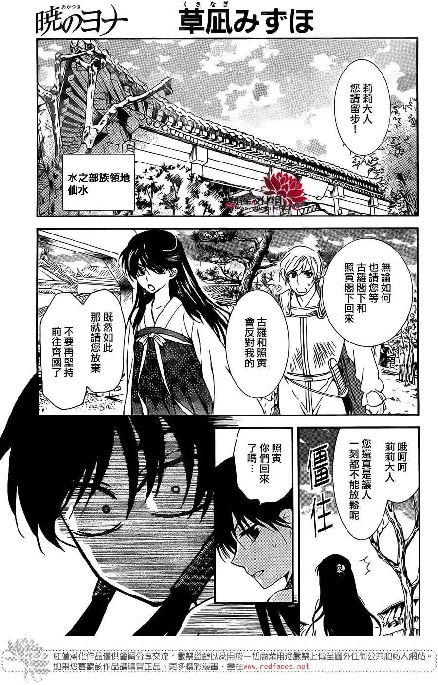 第110回