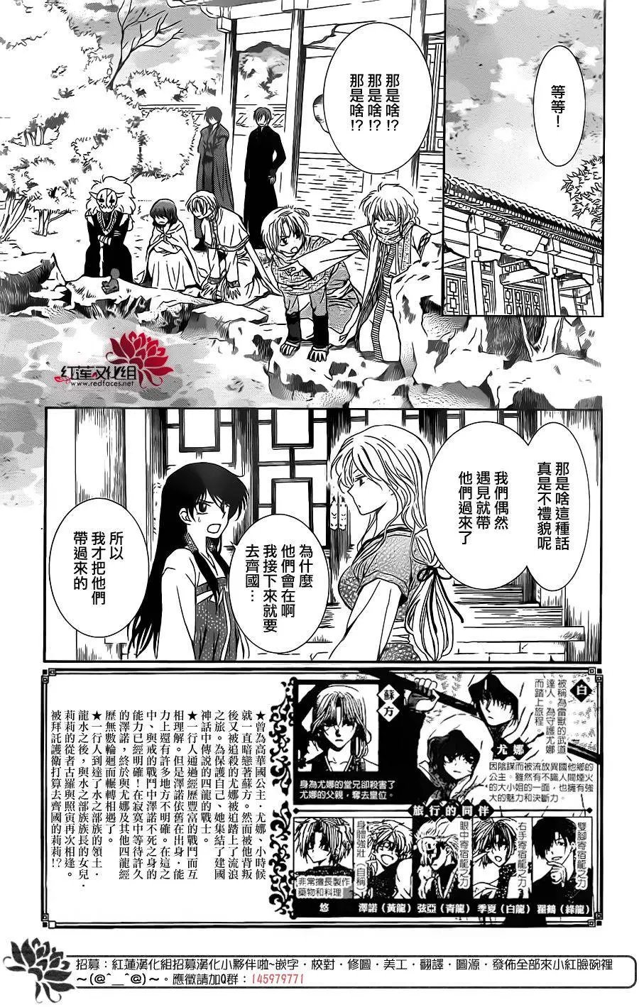 第110回