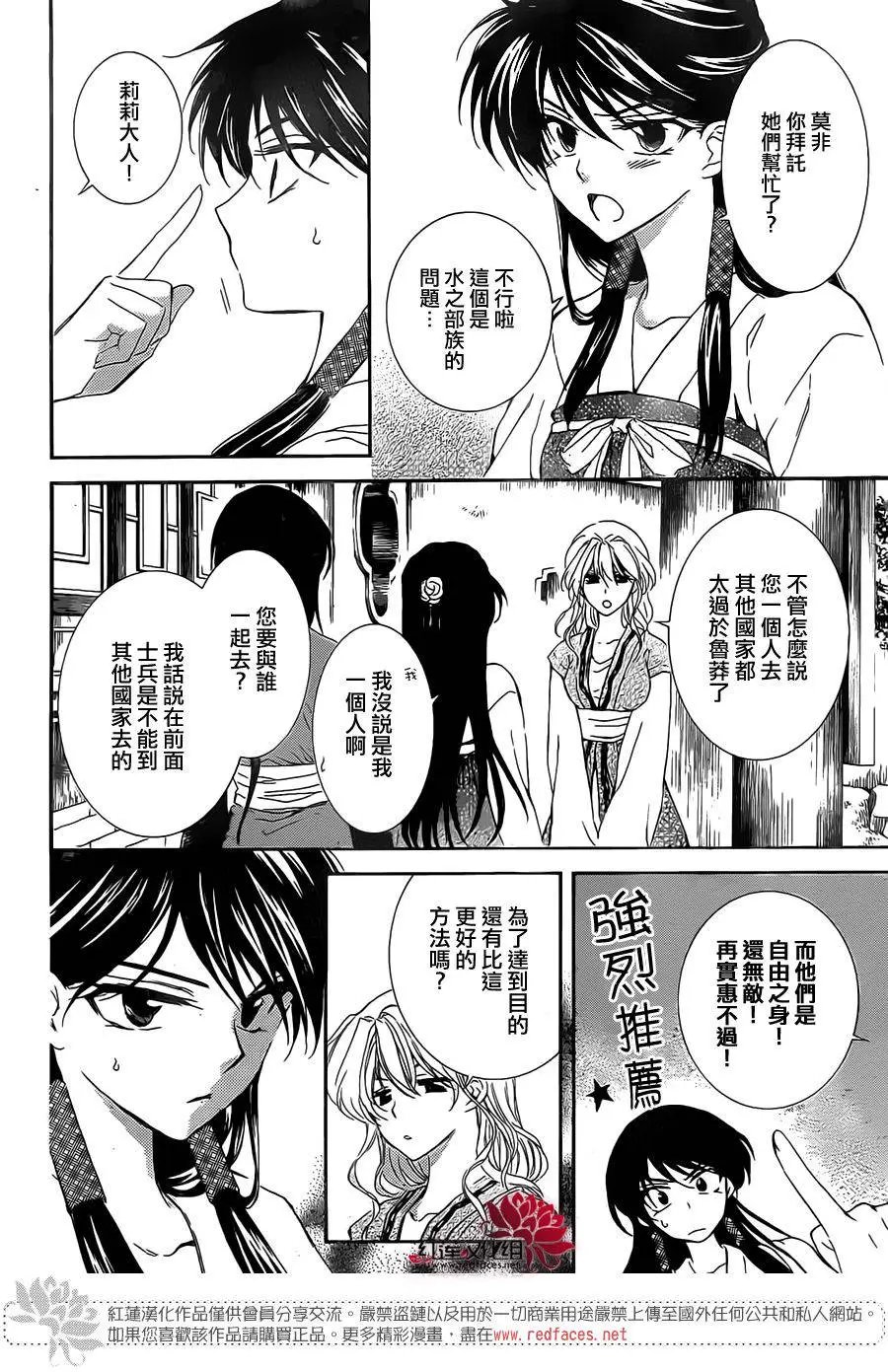 第110回