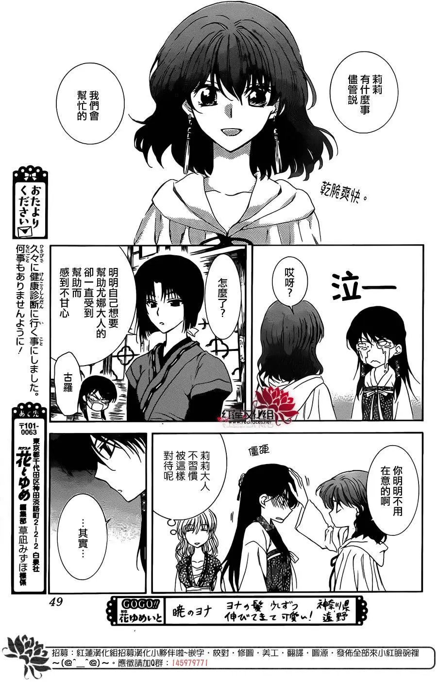 第110回