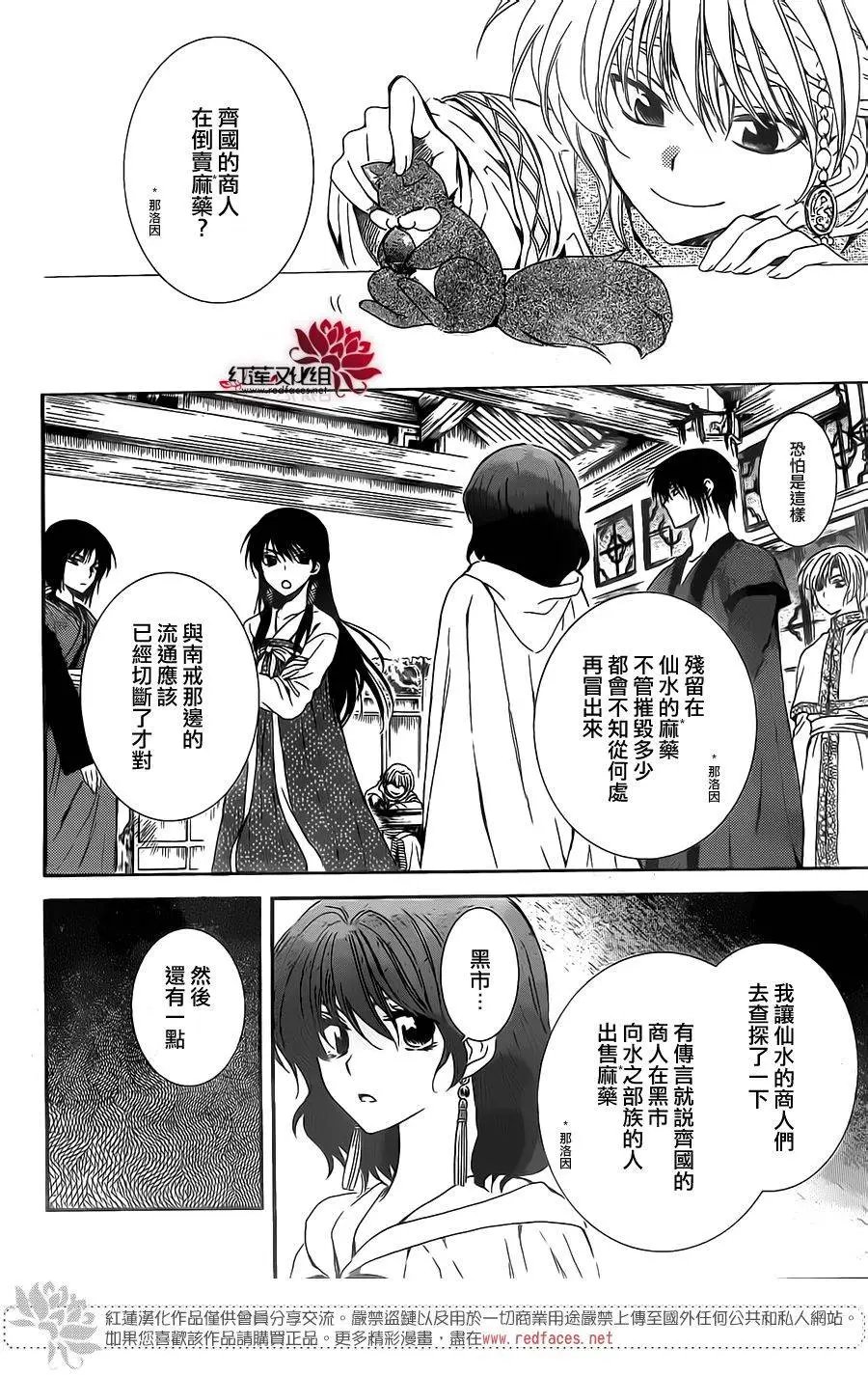 第110回