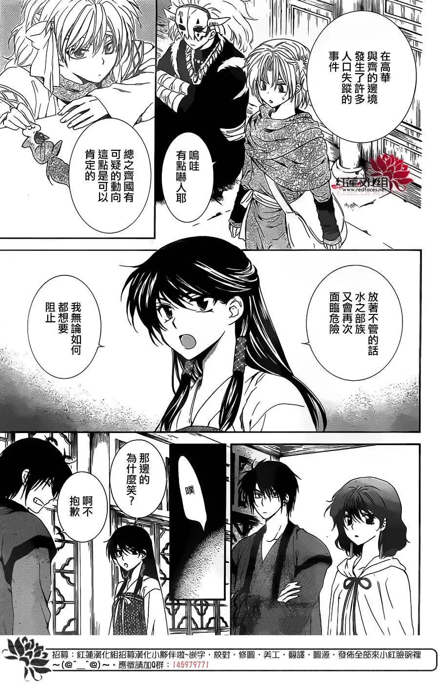 第110回