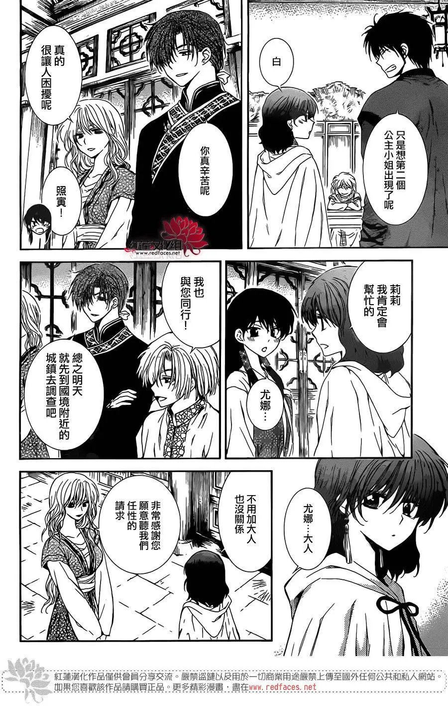 第110回
