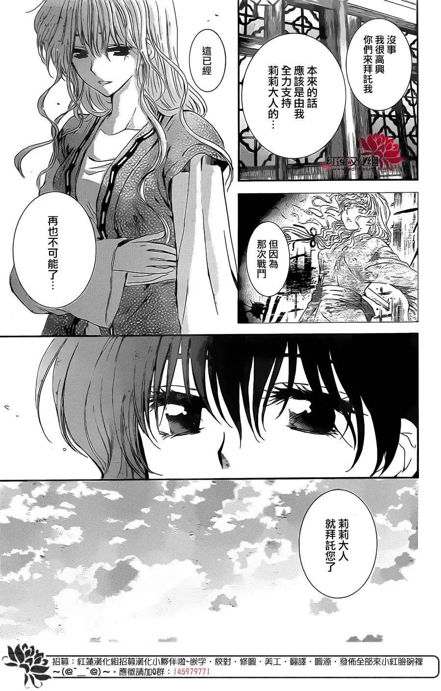 第110回