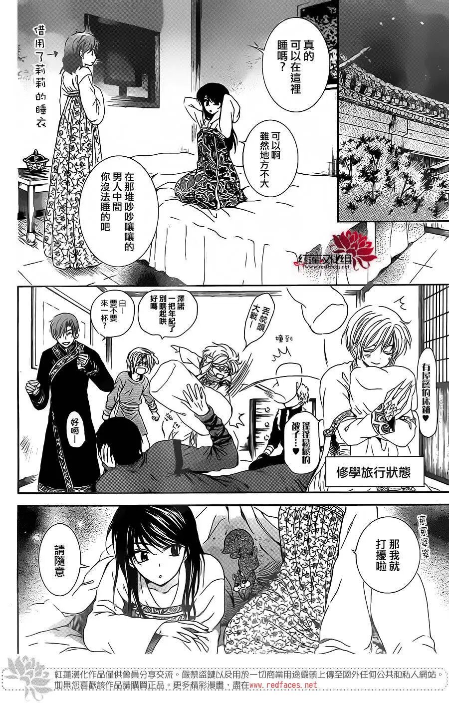 第110回
