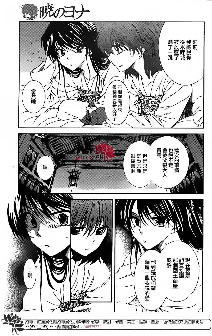 第110回