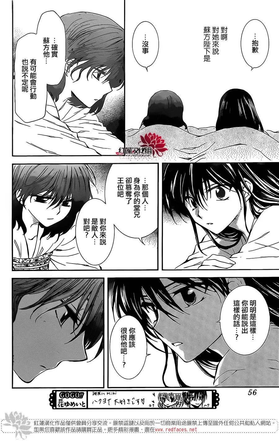 第110回