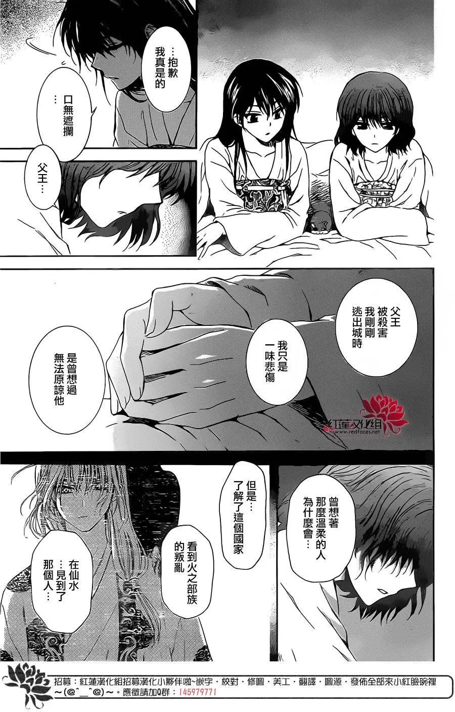 第110回