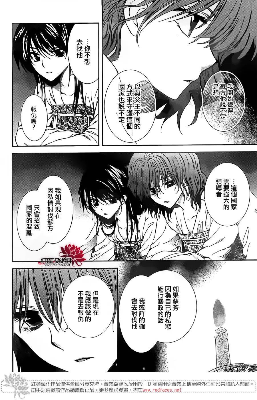 第110回