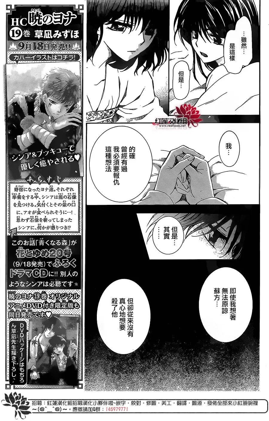 第110回